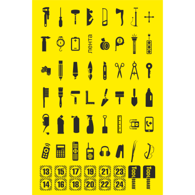 Наклейки ToolBoard для маркировки (версия №3) фото 2