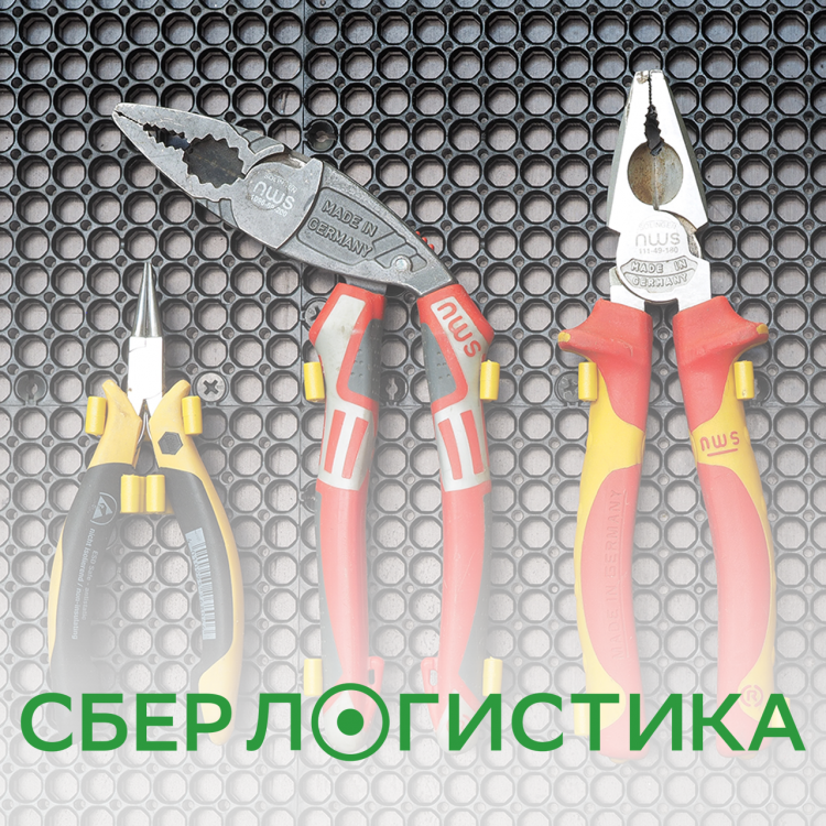 ToolBoard и СберЛогистика