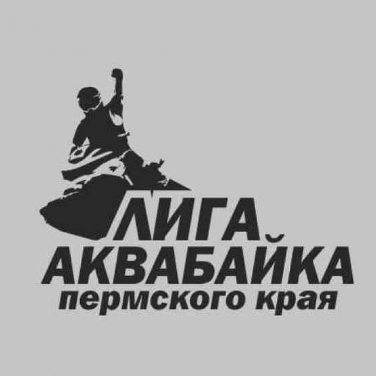 ToolBoard генеральный спонсор Чемпионата Пермского края по аквабайку