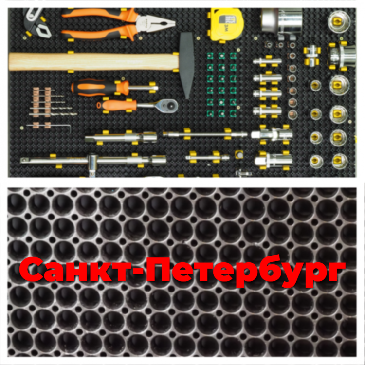 Филиал TOOLBOARD в Санкт-Петербурге