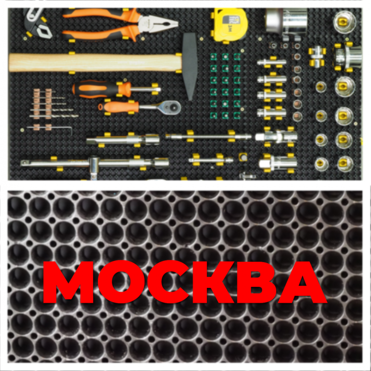 Филиал TOOLBOARD в Москве