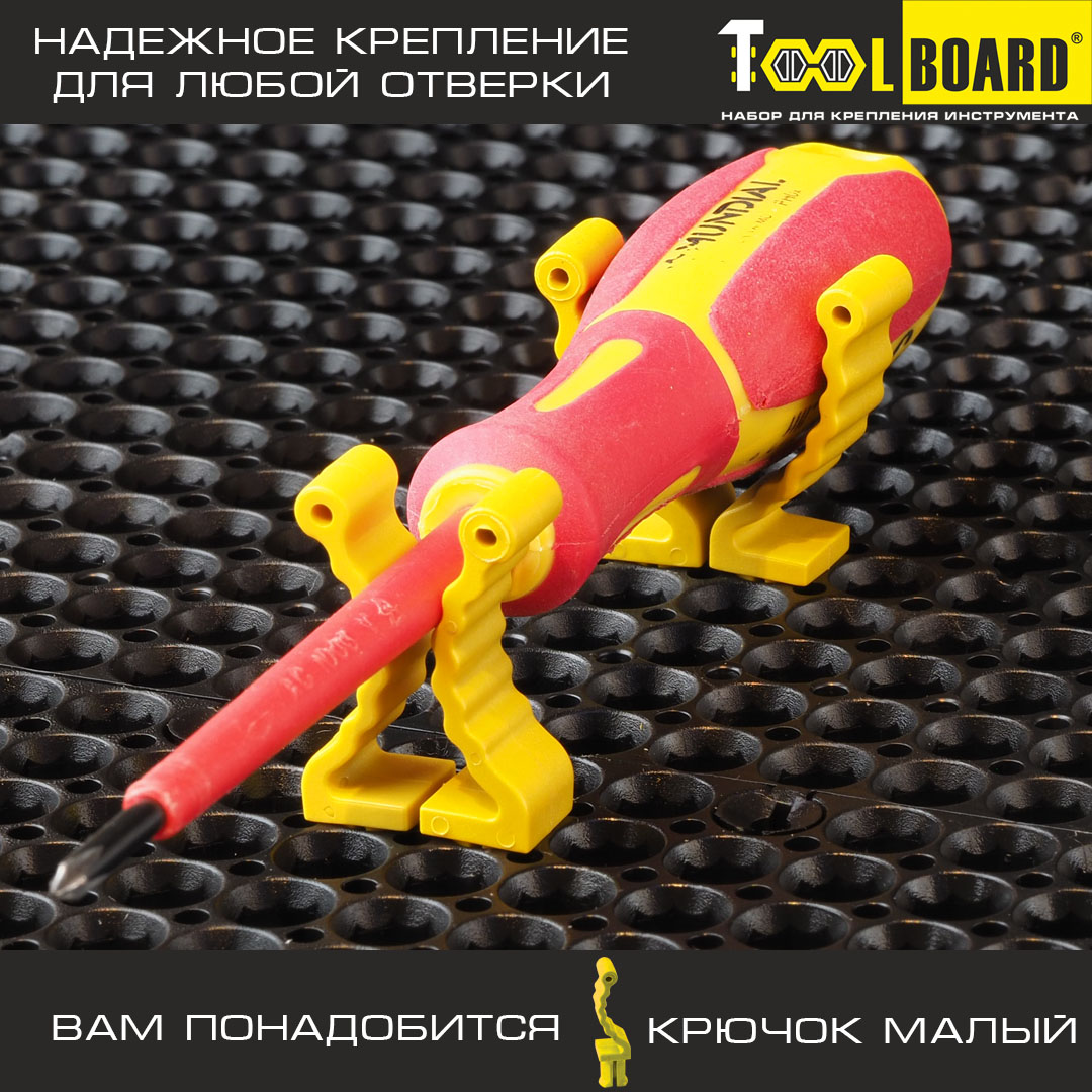 Элементы крепления к основанию